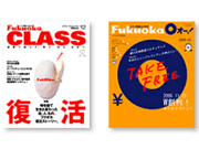 �֥��ƥ�����Fukuoka�׿��ϴ��˸����ƥץ��ϴ����̵������