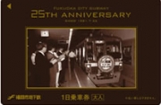 ʡ�����ϲ�Ŵ������25��ǯ��ǰ�Ƿ����դ���ַ�