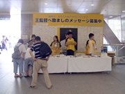 �����Ĥβ�����ꤦ��å�����2,100�罸�ޤ�