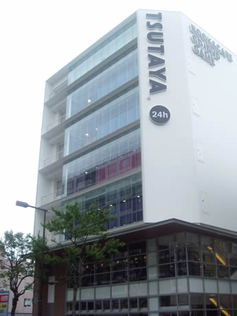TSUTAYA��ŷ������3�δ���Ź���ϸ��������ȤȤΥ���ܤ�