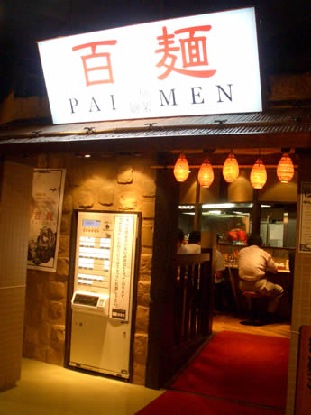 �顼��󥹥�������˴���3Ź�ޤ��彣���Ź��Ź�������ؤ���