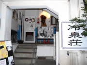 ���ָ�����ߡ�������פǥ���󡦥�Υ�ǲ襳��ܥ��٥��