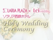 ���ꥹ�ޥ������֤˸��������ǥ��󥰡�ŷ���Υ���ꥢ�ץ饶��