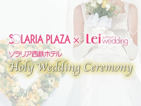 ���ꥹ�ޥ������֤˸��������ǥ��󥰡�ŷ���Υ���ꥢ�ץ饶��
