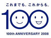 ������Ŵƻ��100��ǯ�ǵ�ǰ���ȡ����24���֤ˤ��Ƥĥǡ��פ�