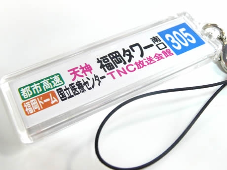 ��Ŵ�Х��������륹�ȥ�åס׿͵��ˡ�1�֤ϡ֥���ʥ륷�ƥ���¿�ػߡ�