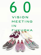 �ࡼ�󥹥�����60VISION�׻��äǥ��٥�ȡ������Υ����꡼��