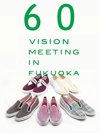 �ࡼ�󥹥�����60VISION�׻��äǥ��٥�ȡ������Υ����꡼��