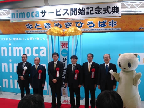 ��Ŵ��IC�����ɡ�nimoca�ס��ż֡��Х������Ȼ��ߤ�Ƴ������