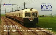 ��Ŵ�褫�ͥåȥ�������2�Ƥϡ���Ŵ��̶����1000���ס�100��ǯ��