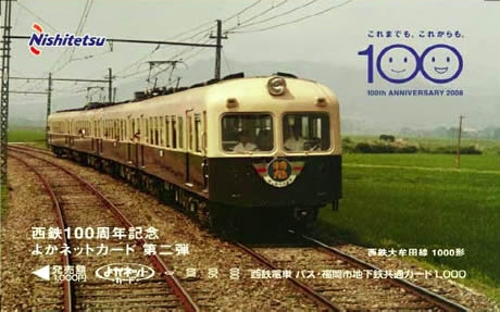 ��Ŵ�褫�ͥåȥ�������2�Ƥϡ���Ŵ��̶����1000���ס�100��ǯ��