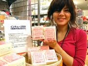 ���󥭥塼�֤Τ��ä��󤬿͵��ˡ�ɾȽ�ξ��ʤ��Ƥ̤��������̲�