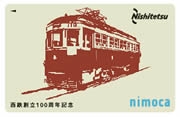 ��Ŵ����Ω100��ǯ��ǰ�ǥ������nimoca�����������
