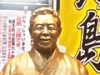 ¥µ¥Ö¤Á¤ã¤ó¿Í·Á