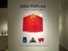 EDU-TOY